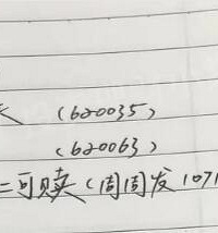 大家都买了哪些银行理财产品啊?我经常买的是招行的