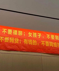 同学的姐姐被电话诈骗23万
