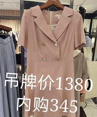 PRICH内购会1折起