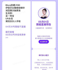 ޱ�5.1ֱ��Ԥ�棬��Ʒ�嵥����
