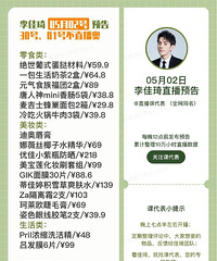 �����5.2ֱ��Ԥ�棬��Ʒ�嵥����