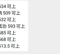 指标到校的录取线这么低啊?一外585就能上了