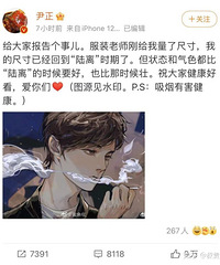 尹正的减肥视频,你都看过了吗?深度研究后,总结他的方法