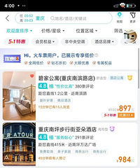 重庆酒店五一期间价格有的涨了7倍