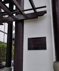 坐火车去潼南住度假酒店,凉粉太绝了