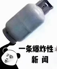 “重庆宏帆八中”脱八后,仍维持“私立”?