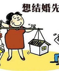 为了结婚在偏远地方买房真的明智?身边3个例子各有各的结局