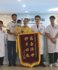 医生用四毛钱药治好血液病男童