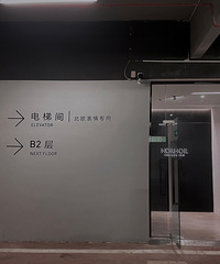 逛到才开业的网红家居店NORHOR,超多软装好物颜值真绝了