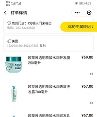 快来撸屈臣氏的羊毛!各种打折,还可以叠加券
