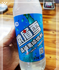 ������ɽ�ԳԺȺ��ˣ�ûȥ�������ը����Ҳ��ú�