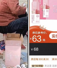 粉圈打榜投票、倾倒牛奶激怒全国