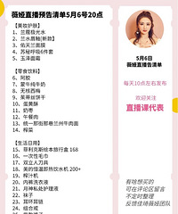 ޱ�5.6ֱ��Ԥ�棬��Ʒ�嵥����