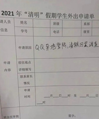 ����ٵ����ɣ�С˵��������ô�డ