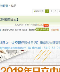 入住一年后的200平毕业照来啦,总结我的4点装修小经验