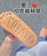 不出意外的话,这双鞋应该会流行整个夏天吧