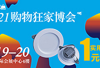 筒灯1块钱,买它买它买它