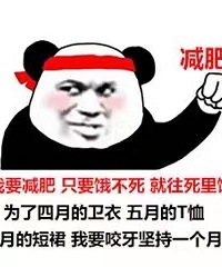 分享你亲测有效的减肥法赢电动牙刷
