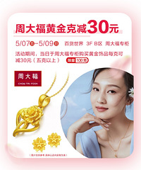 �¹����ĸ�׽��ر������ȫ�����͵��ӽ𡢻�ױƷ����������