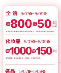 �¹����ĸ�׽��ر������ȫ�����͵��ӽ𡢻�ױƷ����������