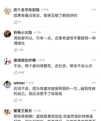 你会愿意和性转的自己谈恋爱吗?