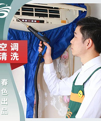 ֵŻݵĿյ̻ϴˣüҵȻһ£ż68Ԫ