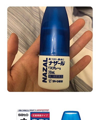 有“神效”的日本「佐藤鼻炎喷雾」的成分是什么?安全吗?
