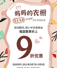 �����¶�ĸ�׽��ۿ����ˣ���200Ԫʡ80/60/40Ԫ