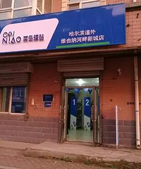 菜鸟驿站到底方便了谁?感觉好麻烦