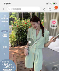 虽然大家老说实体店服装贵,但我感觉网红淘宝店才是最没必要买的