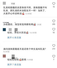 阿玛尼新款黑钥匙液体面霜来了,这是新的智商税吗?