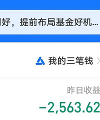 �����տ�2500��һ������2���ˡ���