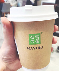 第一次薅到奈雪的羊毛,9.9买到太爽了