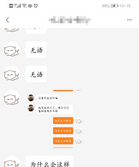 相亲成功案例:感谢购物狂,让我遇见了她