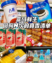 ��ʮ������������޻ع��޺ó���ʳ����������