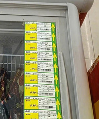 ����Χ�۶���ѩ��ļ۸��һ�����ۻص�20��ǰ