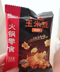 ���˺���һ�����Ժ����̵���ʳ����ÿһ�����ó�