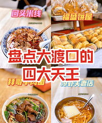 �̵��ɿڵ��Ĵ������������������ζ����һ��