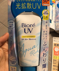 碧柔这款防晒,惊艳到我了