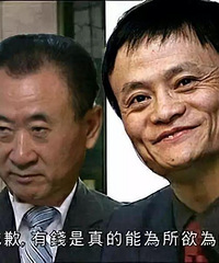 有钱就能有爱情?想得美!