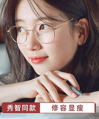 海星家眼镜,墨镜开团啦!快来抢景甜和倪妮同款哟