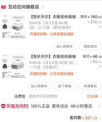 这些东西能提升生活里的幸福感,真的平价又实用