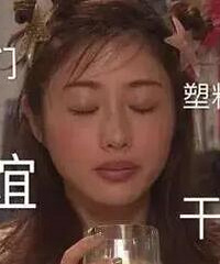 删除了一个假闺蜜,感觉神清气爽