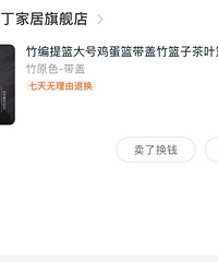 分享那些在淘宝上淘到的好东西,主打就是实用