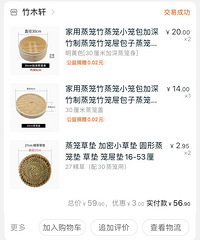 分享那些在淘宝上淘到的好东西,主打就是实用