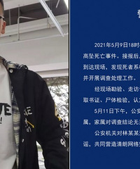 警方通报成都四十九中学生坠亡