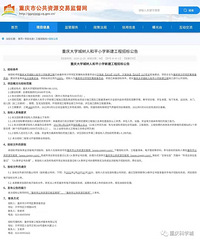 ��ѧ������������Сѧ��ʽ����������Ͷ�õ�ʱ���ǡ���