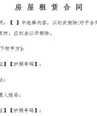 租客临到交房说不租了,我拿他没招
