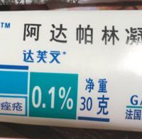 和痘痘对抗了5年的我,分享一些祛痘心得,让你少走弯路