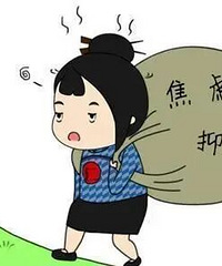这年头,真的有人工资4000吗?